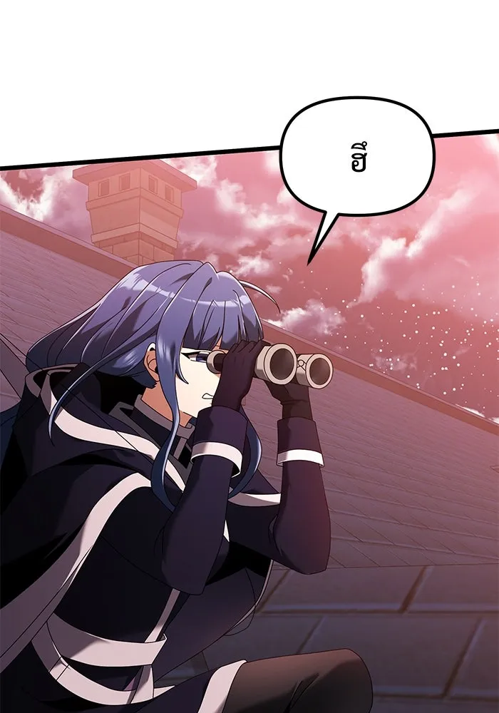 อัศวินดำล่าท้าเวลา ตอนที่ 73 รูปที่ 49