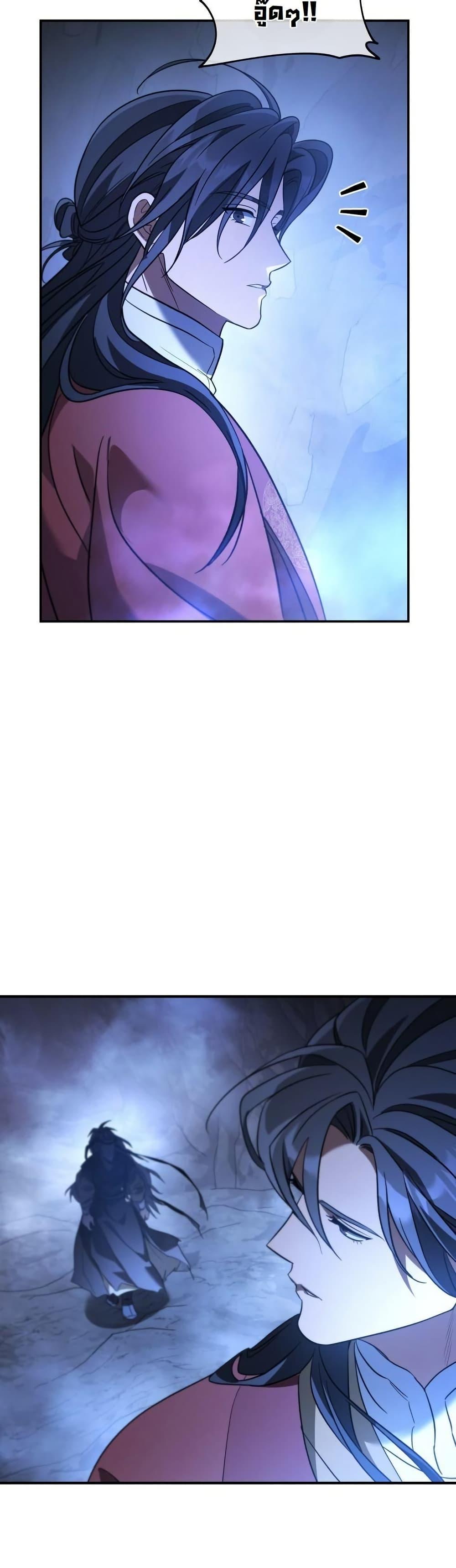 Manga-lc-com อ่านมังงะ อ่านการ์ตูน ออนไลน์ ฟรี The Youngest Son of the Eunhae Merchant Group ตอนที่ 1 2 3 4 5 6 7 8 9 10 11 12 13 14 ฟรี ไม่มีโฆษณา Manga-lc - อ่าน มังงะ อ่าน การ์ตูน ออนไลน์ อ่านมังงะ ฟรี