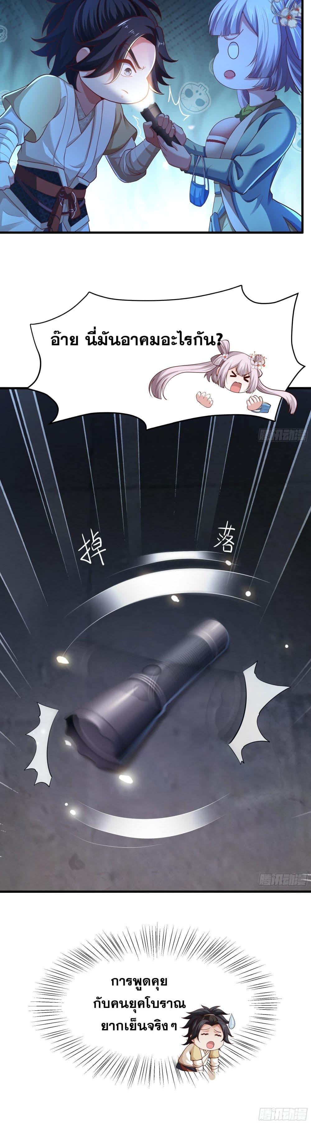 Manga-lc-com อ่านมังงะ อ่านการ์ตูน ออนไลน์ ฟรี Reborn as the Strongest Wu Dalang in the Water Margin World ตอนที่ 1 2 3 4 5 6 7 8 9 10 11 12 13 14 ฟรี ไม่มีโฆษณา Manga-lc - อ่าน มังงะ อ่าน การ์ตูน ออนไลน์ อ่านมังงะ ฟรี