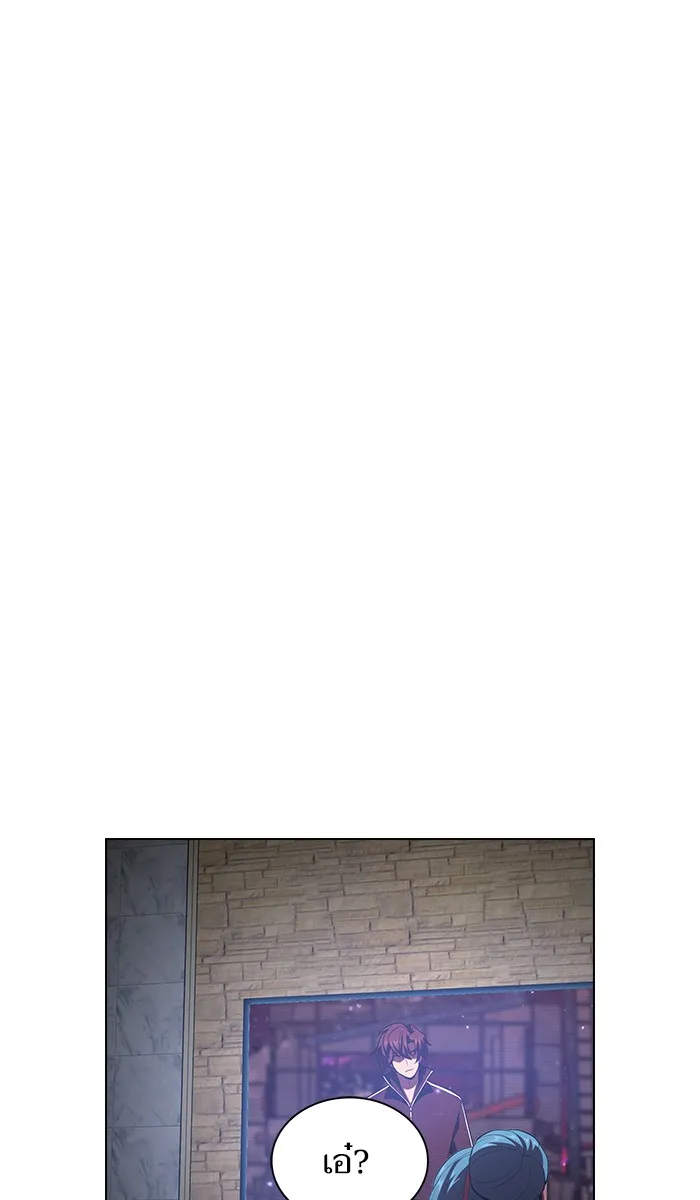 ผู้เล่นขั้นเทพแห่งหอคอยฝึกสอน ตอนที่ 33 รูปที่ 13