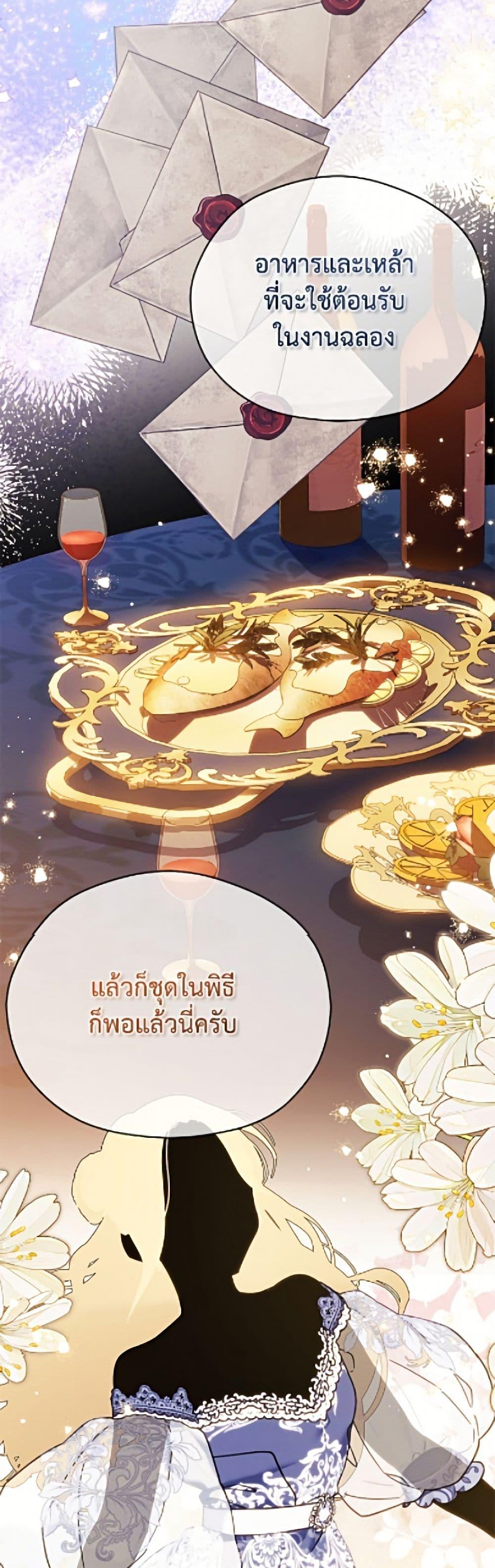 Manga-lc-com อ่านมังงะ อ่านการ์ตูน ออนไลน์ ฟรี Immoral Duke’s Family Needs to be Homeschooled ตอนที่ 1 2 3 4 5 6 7 8 9 10 11 12 13 14 ฟรี ไม่มีโฆษณา Manga-lc - อ่าน มังงะ อ่าน การ์ตูน ออนไลน์ อ่านมังงะ ฟรี