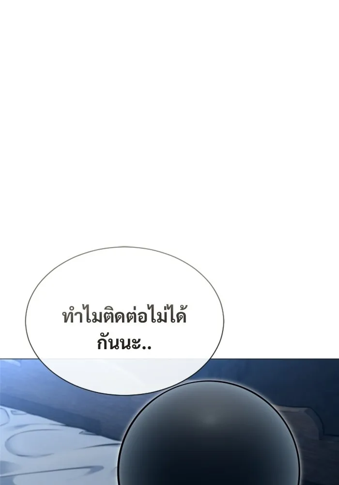 อูเร็ค มาซิโน่ ตอนที่ 58 โอเนส รูปที่ 40