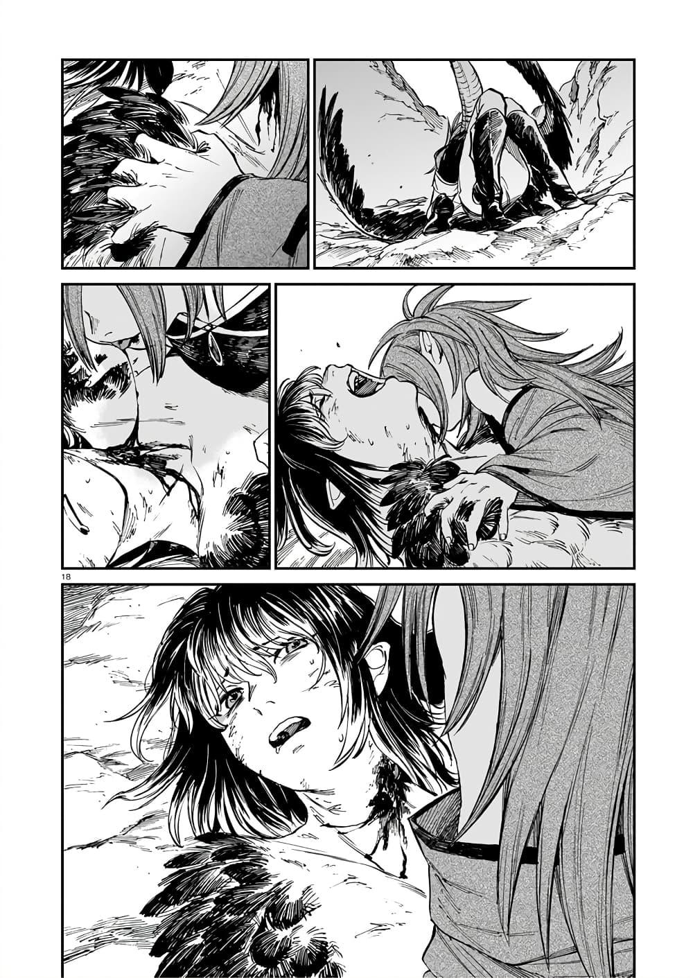 Manga-lc-com อ่านมังงะ อ่านการ์ตูน ออนไลน์ ฟรี Tora ha Ryuu wo mada Tabenai ตอนที่ 1 2 3 4 5 6 7 8 9 10 11 12 13 14 ฟรี ไม่มีโฆษณา Manga-lc - อ่าน มังงะ อ่าน การ์ตูน ออนไลน์ อ่านมังงะ ฟรี