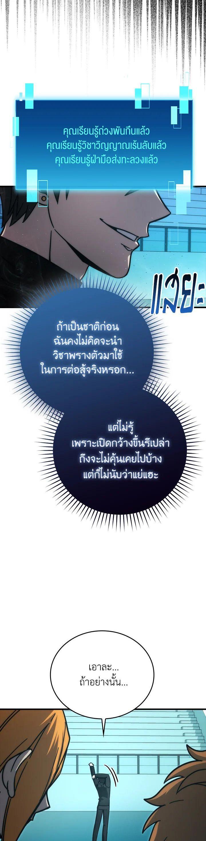 Manga-lc-com อ่านมังงะ อ่านการ์ตูน ออนไลน์ ฟรี The Demon King Levels Up ตอนที่ 1 2 3 4 5 6 7 8 9 10 11 12 13 14 ฟรี ไม่มีโฆษณา Manga-lc - อ่าน มังงะ อ่าน การ์ตูน ออนไลน์ อ่านมังงะ ฟรี