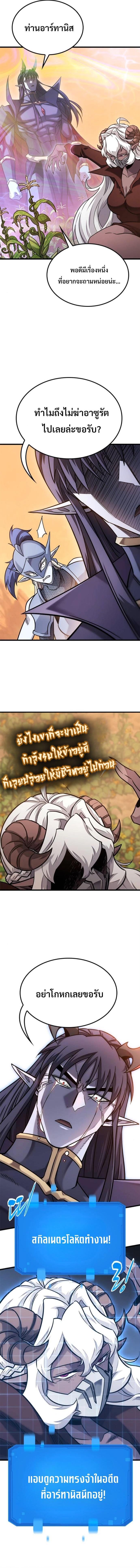 Manga-lc-com อ่านมังงะ อ่านการ์ตูน ออนไลน์ ฟรี What a Bountiful Harvest, Demon Lord! ตอนที่ 1 2 3 4 5 6 7 8 9 10 11 12 13 14 ฟรี ไม่มีโฆษณา Manga-lc - อ่าน มังงะ อ่าน การ์ตูน ออนไลน์ อ่านมังงะ ฟรี