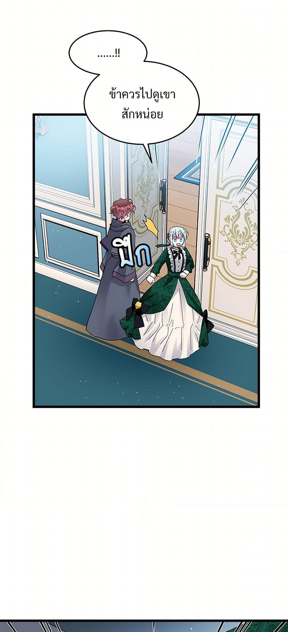 Manga-lc-com อ่านมังงะ อ่านการ์ตูน ออนไลน์ ฟรี The Lady’s Butler ตอนที่ 1 2 3 4 5 6 7 8 9 10 11 12 13 14 ฟรี ไม่มีโฆษณา Manga-lc - อ่าน มังงะ อ่าน การ์ตูน ออนไลน์ อ่านมังงะ ฟรี