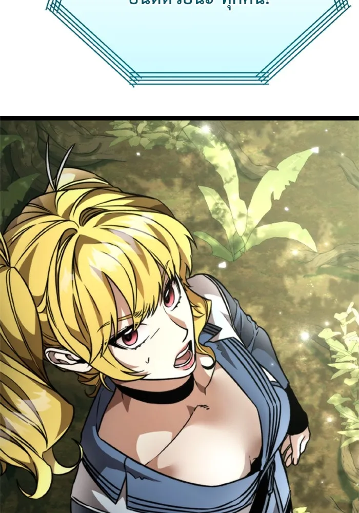 การแข่งขันของผู้เกิดใหม่ ตอนที่ 38 รูปที่ 116