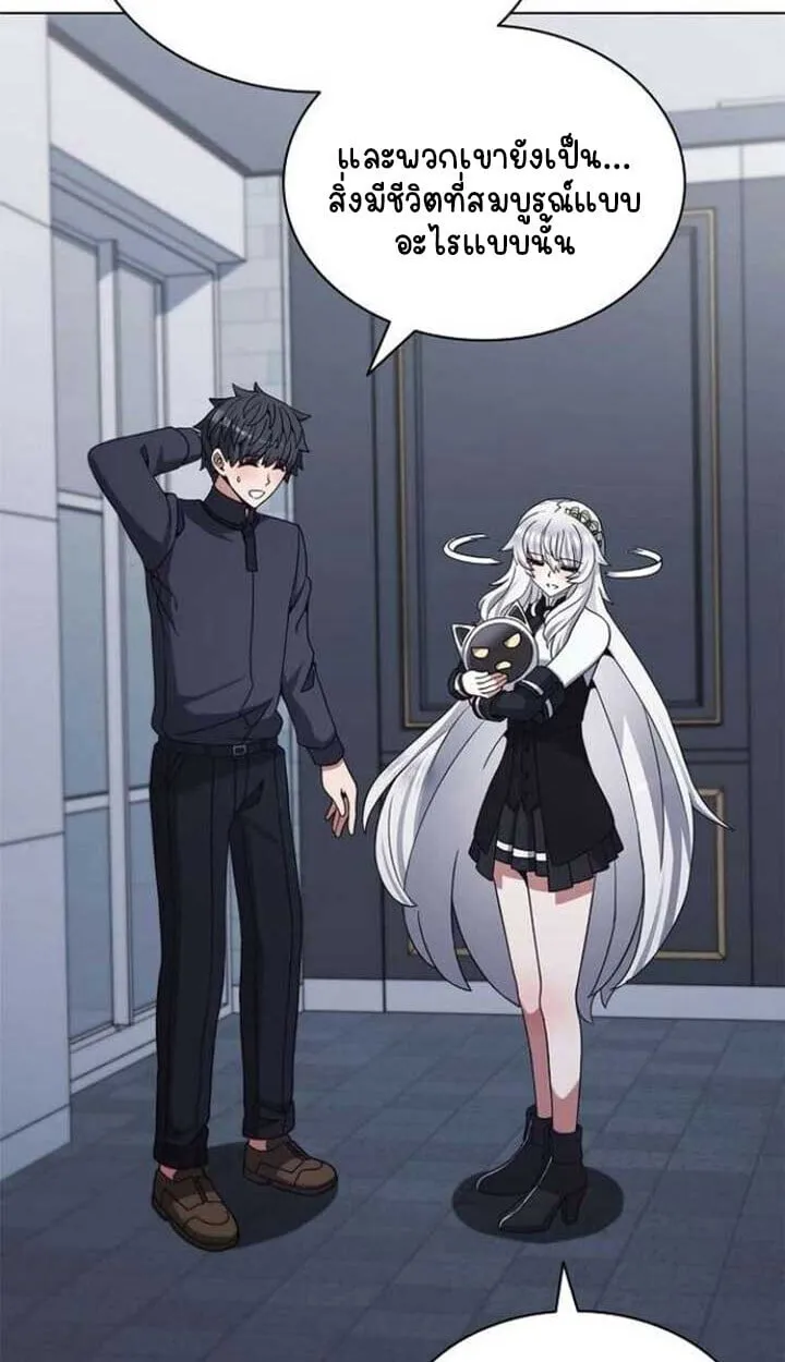 Part-Time Grim Reaper งานเสร_มของฉ_นค_อการเป_นม_จจ_ราช ตอนที่ ตอนที่ 25 รูปที่ 33