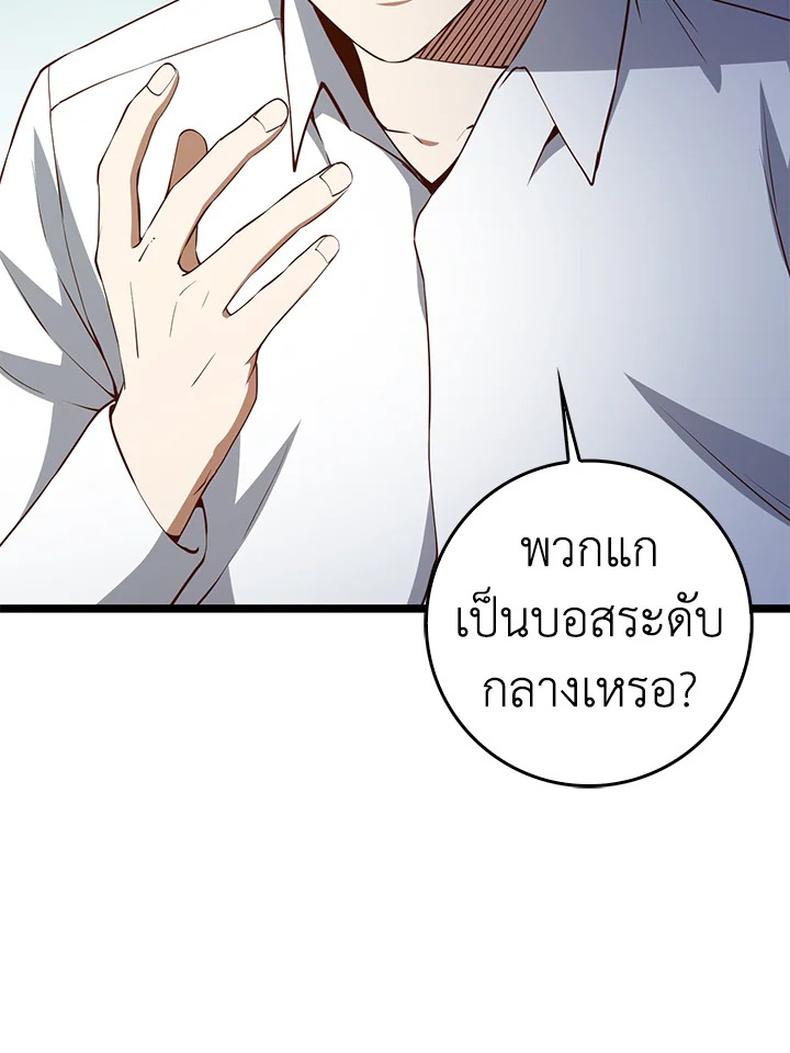 Manga-lc-com อ่านมังงะ อ่านการ์ตูน ออนไลน์ ฟรี The Lord of Coins ตอนที่ 1 2 3 4 5 6 7 8 9 10 11 12 13 14 ฟรี ไม่มีโฆษณา Manga-lc - อ่าน มังงะ อ่าน การ์ตูน ออนไลน์ อ่านมังงะ ฟรี
