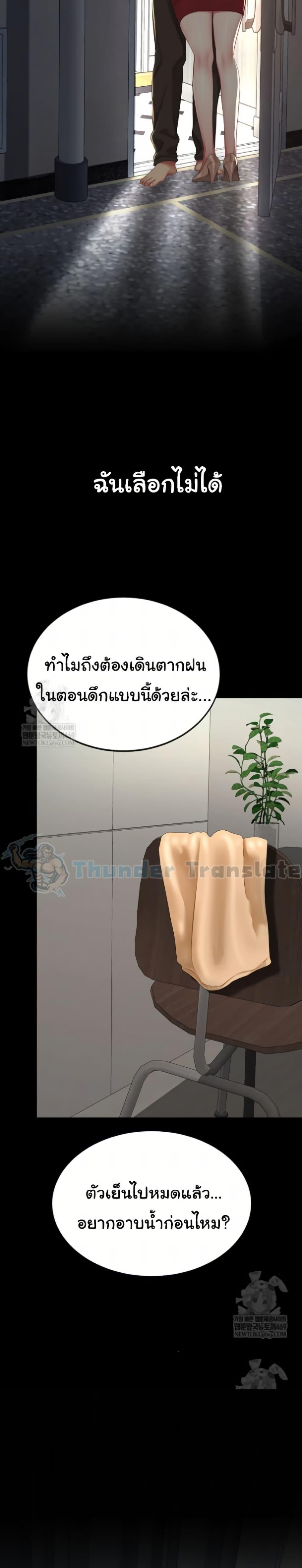Doujin-Lc- อ่าน โดจิน มังฮวา เกาหลี ญี่ปุ่น จีน แปลไทย Go Ahead, Mom ตอนที่ 1 2 3 4 5 6 7 8 9 10 11 12 13 14 ฟรี ไม่มีโฆษณา อ่าน โดจิน Manhwa เกาหลี ญี่ปุ่น จีน เรามีครบ คัดมาให้เน้นๆ โดจิน 18+ รับประกันความฟินโดย  Doujin Lc