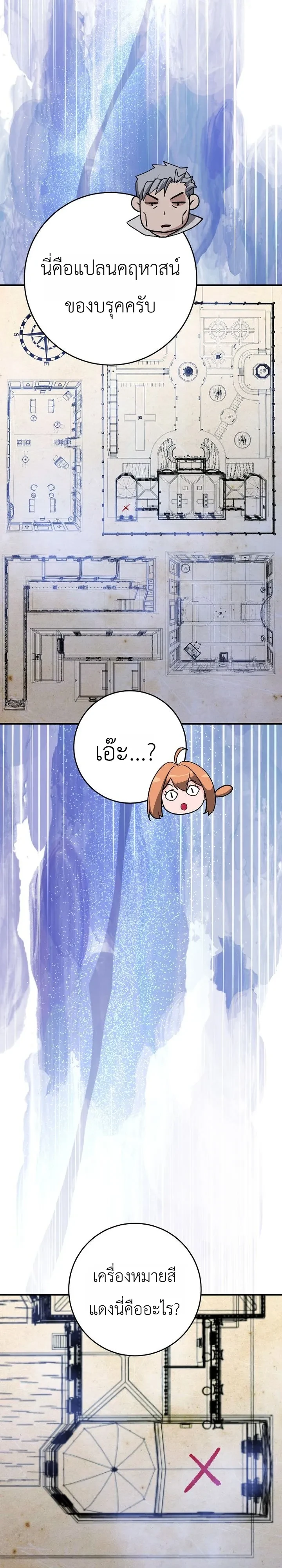 Manga-lc-com อ่านมังงะ อ่านการ์ตูน ออนไลน์ ฟรี The Returnee’s Hidden Strategy Stream สตรีมเมอร์หวนคืน55ชาติ ตอนที่ 1 2 3 4 5 6 7 8 9 10 11 12 13 14 ฟรี ไม่มีโฆษณา Manga-lc - อ่าน มังงะ อ่าน การ์ตูน ออนไลน์ อ่านมังงะ ฟรี