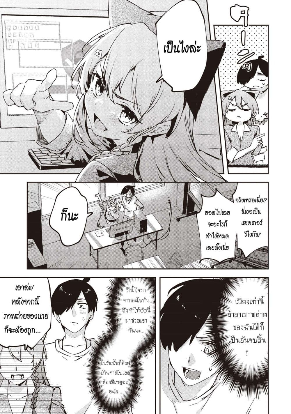 Manga-lc-com อ่านมังงะ อ่านการ์ตูน ออนไลน์ ฟรี CMYK Sameda Kazuou wa Chuunibyou ga Naosenai ตอนที่ 1 2 3 4 5 6 7 8 9 10 11 12 13 14 ฟรี ไม่มีโฆษณา Manga-lc - อ่าน มังงะ อ่าน การ์ตูน ออนไลน์ อ่านมังงะ ฟรี
