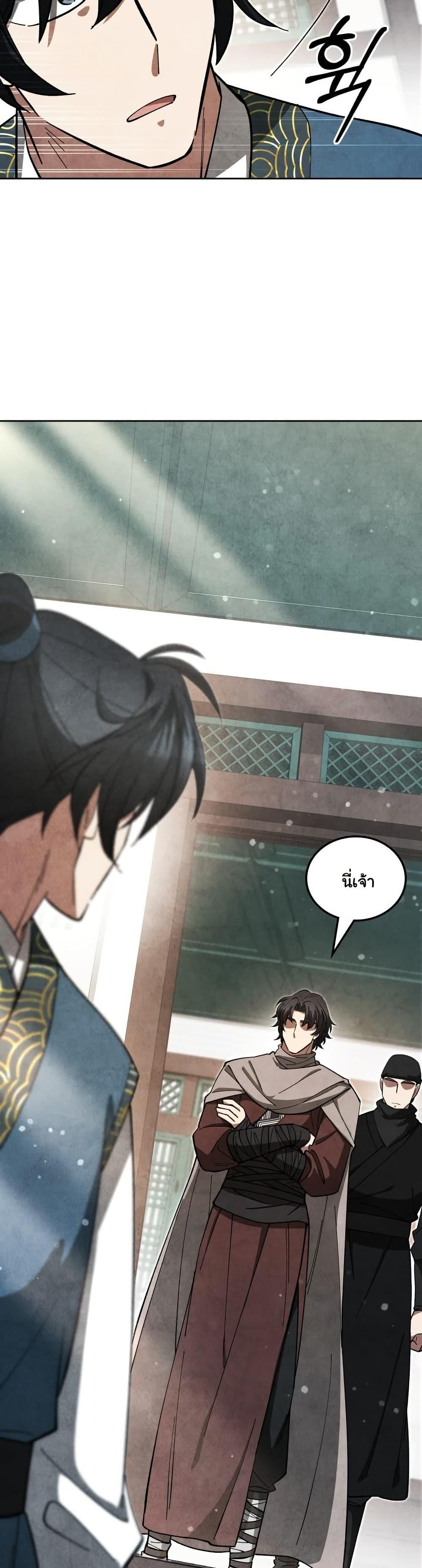 Manga-lc-com อ่านมังงะ อ่านการ์ตูน ออนไลน์ ฟรี How to Survive as a Martial World Civil Servant ตอนที่ 1 2 3 4 5 6 7 8 9 10 11 12 13 14 ฟรี ไม่มีโฆษณา Manga-lc - อ่าน มังงะ อ่าน การ์ตูน ออนไลน์ อ่านมังงะ ฟรี