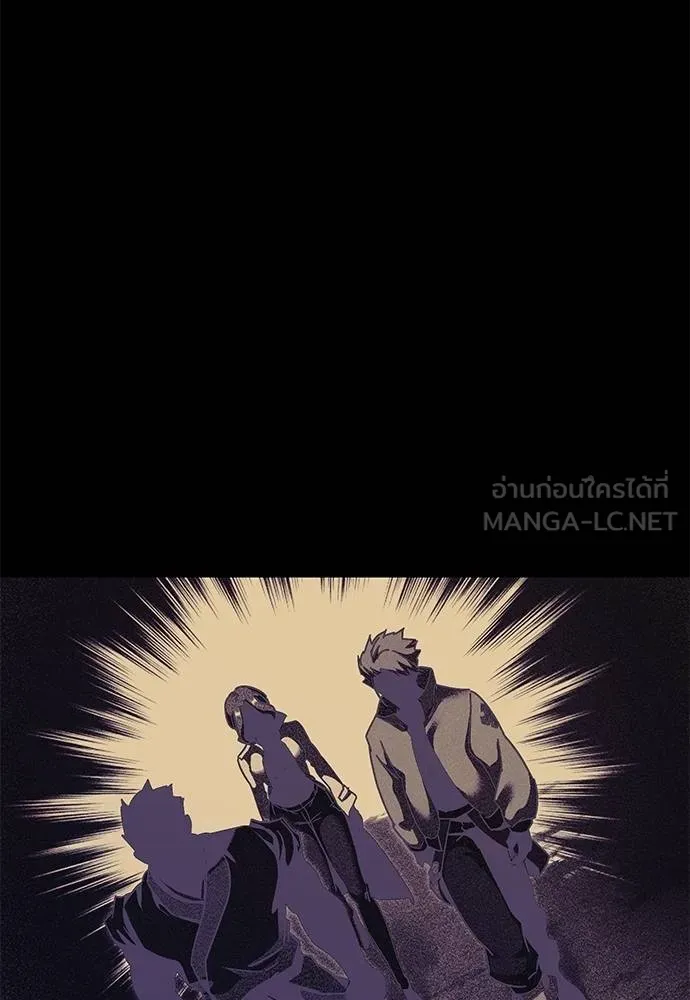 ชำแหละอะคาเดมี ตอนที่ 37 รูปที่ 130