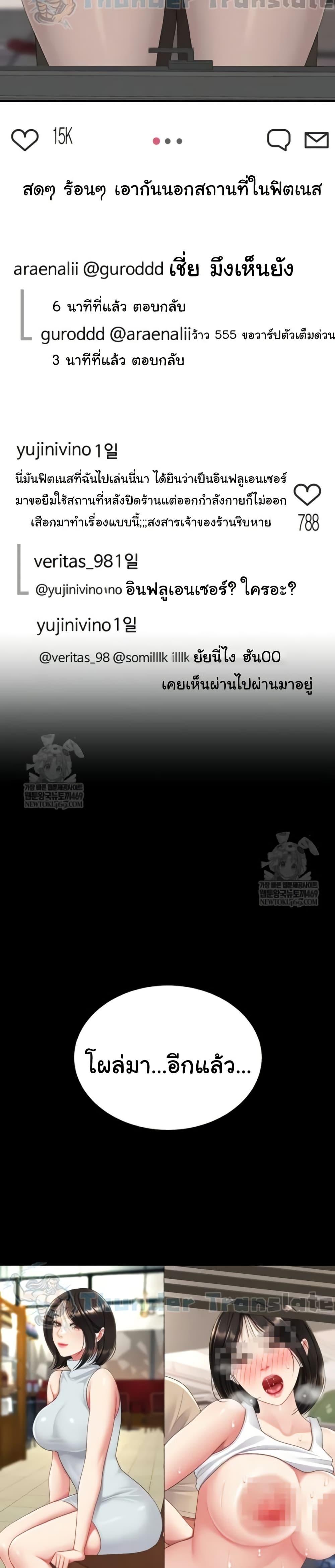 Doujin-Lc- อ่าน โดจิน มังฮวา เกาหลี ญี่ปุ่น จีน แปลไทย Go Ahead, Mom ตอนที่ 1 2 3 4 5 6 7 8 9 10 11 12 13 14 ฟรี ไม่มีโฆษณา อ่าน โดจิน Manhwa เกาหลี ญี่ปุ่น จีน เรามีครบ คัดมาให้เน้นๆ โดจิน 18+ รับประกันความฟินโดย  Doujin Lc