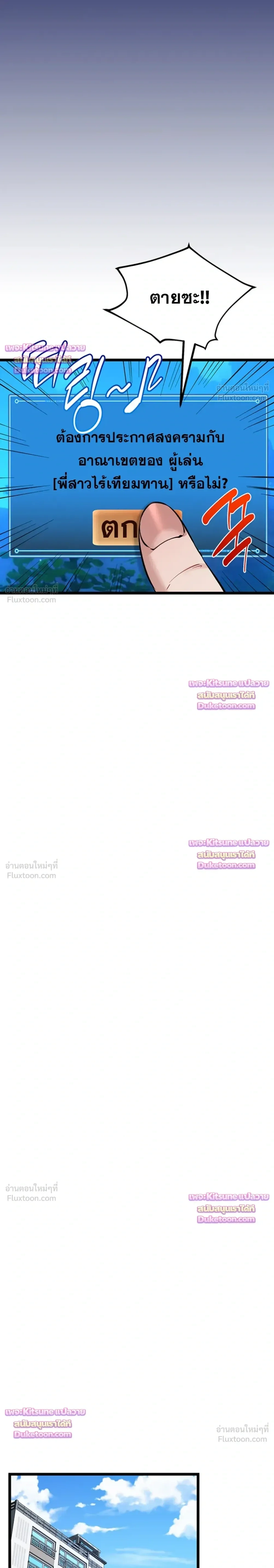 Doujin-Lc- อ่าน โดจิน มังฮวา เกาหลี ญี่ปุ่น จีน แปลไทย Ogokri Boot ตอนที่ 1 2 3 4 5 6 7 8 9 10 11 12 13 14 ฟรี ไม่มีโฆษณา อ่าน โดจิน Manhwa เกาหลี ญี่ปุ่น จีน เรามีครบ คัดมาให้เน้นๆ โดจิน 18+ รับประกันความฟินโดย  Doujin Lc
