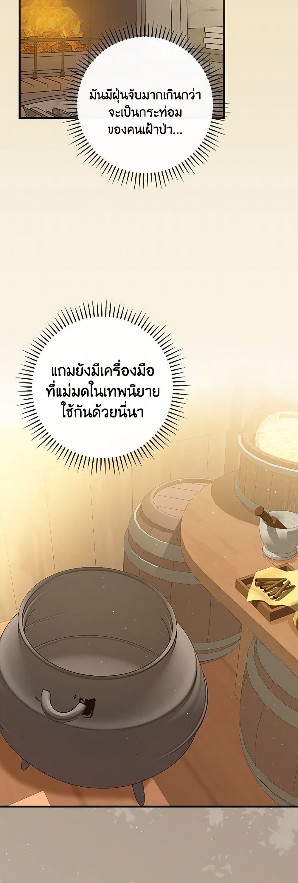 Manga-lc-com อ่านมังงะ อ่านการ์ตูน ออนไลน์ ฟรี The Perfect Plan for a Fairy-Tale Ending ตอนที่ 1 2 3 4 5 6 7 8 9 10 11 12 13 14 ฟรี ไม่มีโฆษณา Manga-lc - อ่าน มังงะ อ่าน การ์ตูน ออนไลน์ อ่านมังงะ ฟรี