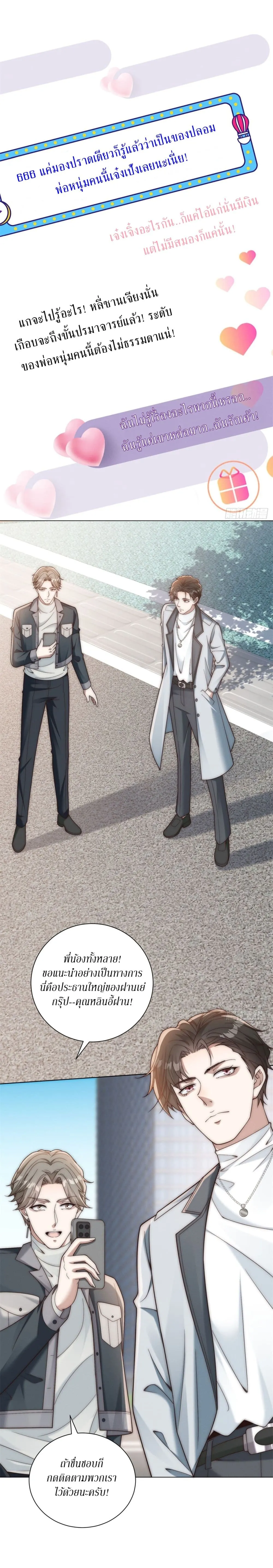 Manga-lc-com อ่านมังงะ อ่านการ์ตูน ออนไลน์ ฟรี Dominating With the Price Collapse System ตอนที่ 1 2 3 4 5 6 7 8 9 10 11 12 13 14 ฟรี ไม่มีโฆษณา Manga-lc - อ่าน มังงะ อ่าน การ์ตูน ออนไลน์ อ่านมังงะ ฟรี