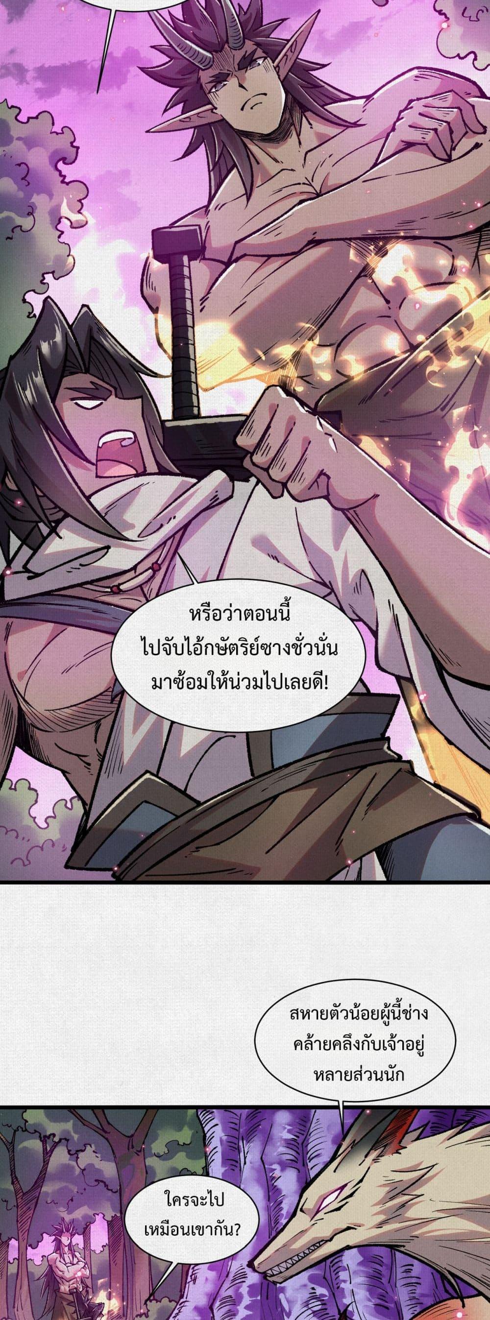 Manga-lc-com อ่านมังงะ อ่านการ์ตูน ออนไลน์ ฟรี Soul of Chi You ตอนที่ 1 2 3 4 5 6 7 8 9 10 11 12 13 14 ฟรี ไม่มีโฆษณา Manga-lc - อ่าน มังงะ อ่าน การ์ตูน ออนไลน์ อ่านมังงะ ฟรี