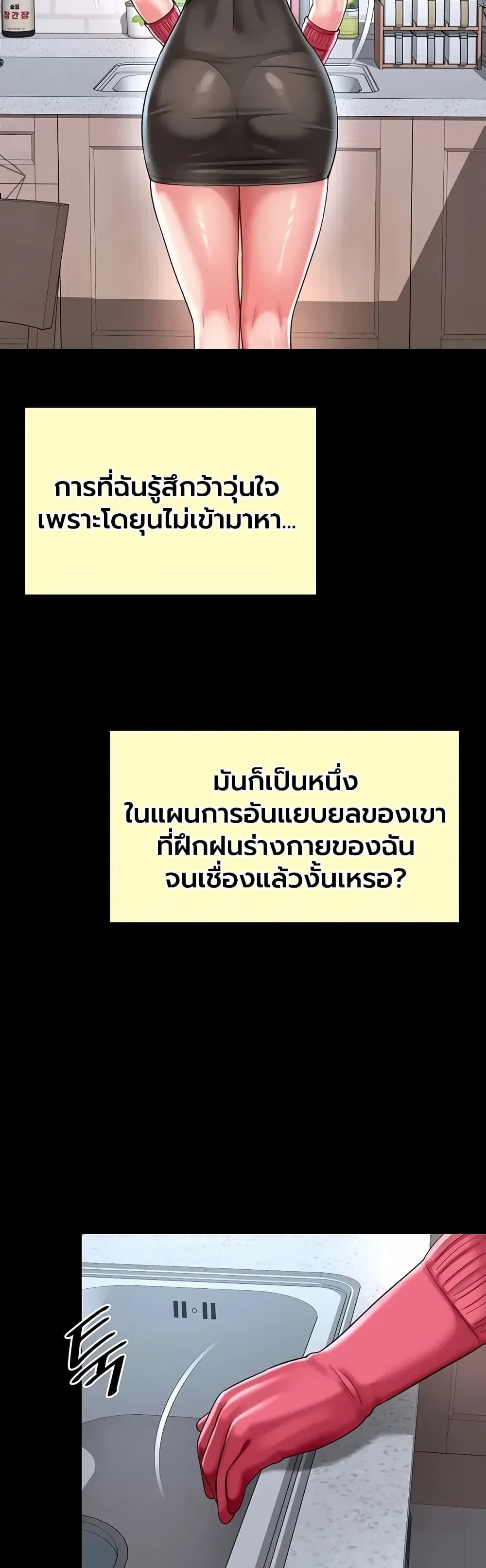 Doujin-Lc- อ่าน โดจิน มังฮวา เกาหลี ญี่ปุ่น จีน แปลไทย The Mother ตอนที่ 1 2 3 4 5 6 7 8 9 10 11 12 13 14 ฟรี ไม่มีโฆษณา อ่าน โดจิน Manhwa เกาหลี ญี่ปุ่น จีน เรามีครบ คัดมาให้เน้นๆ โดจิน 18+ รับประกันความฟินโดย  Doujin Lc