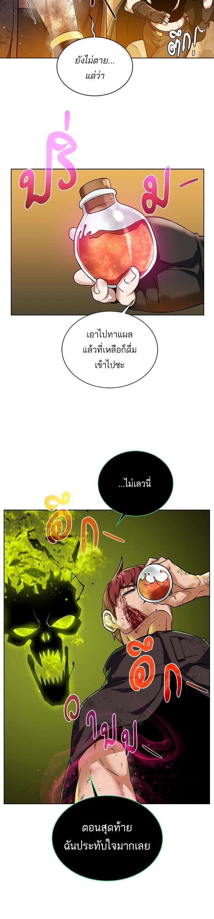 Manga-lc-com อ่านมังงะ อ่านการ์ตูน ออนไลน์ ฟรี Dungeons and Artifacts ตอนที่ 1 2 3 4 5 6 7 8 9 10 11 12 13 14 ฟรี ไม่มีโฆษณา Manga-lc - อ่าน มังงะ อ่าน การ์ตูน ออนไลน์ อ่านมังงะ ฟรี