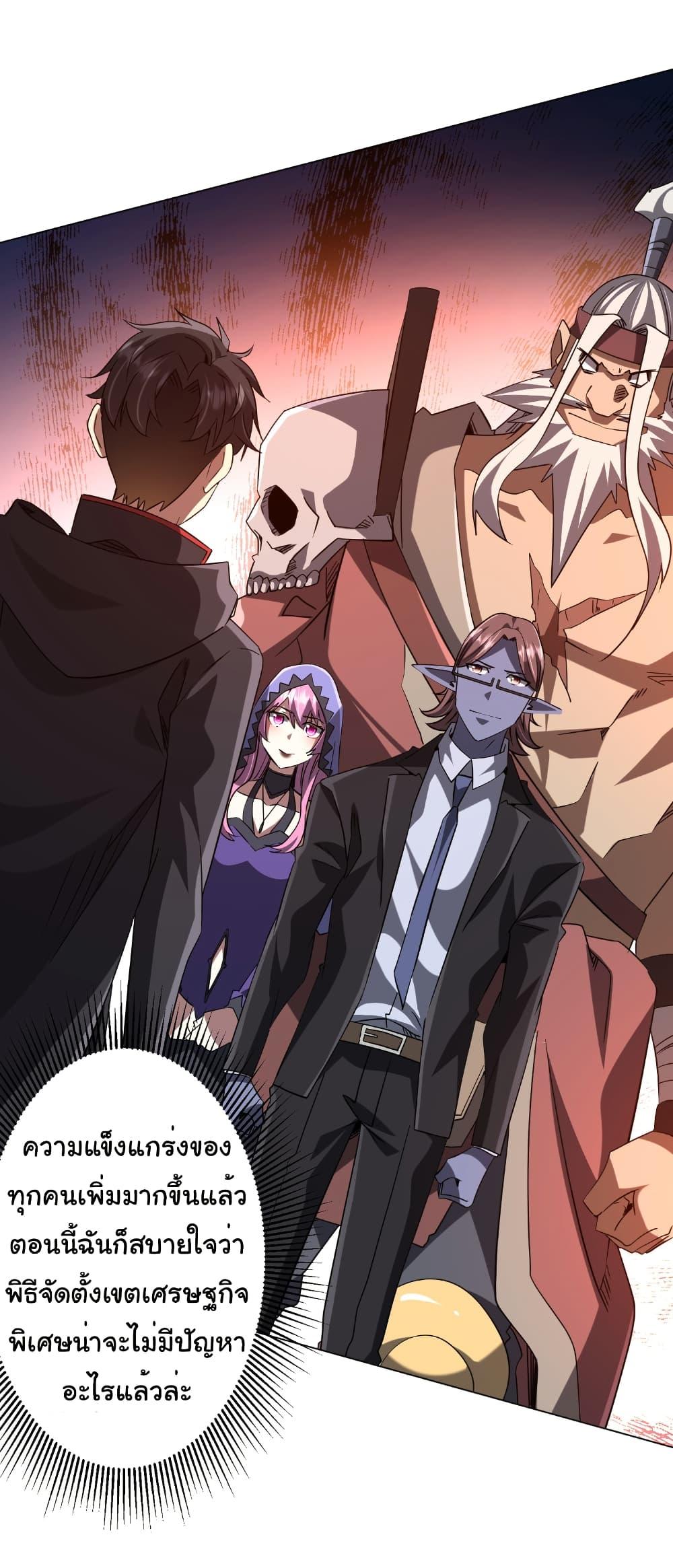 Manga-lc-com อ่านมังงะ อ่านการ์ตูน ออนไลน์ ฟรี Start with Trillions of Coins ตอนที่ 1 2 3 4 5 6 7 8 9 10 11 12 13 14 ฟรี ไม่มีโฆษณา Manga-lc - อ่าน มังงะ อ่าน การ์ตูน ออนไลน์ อ่านมังงะ ฟรี