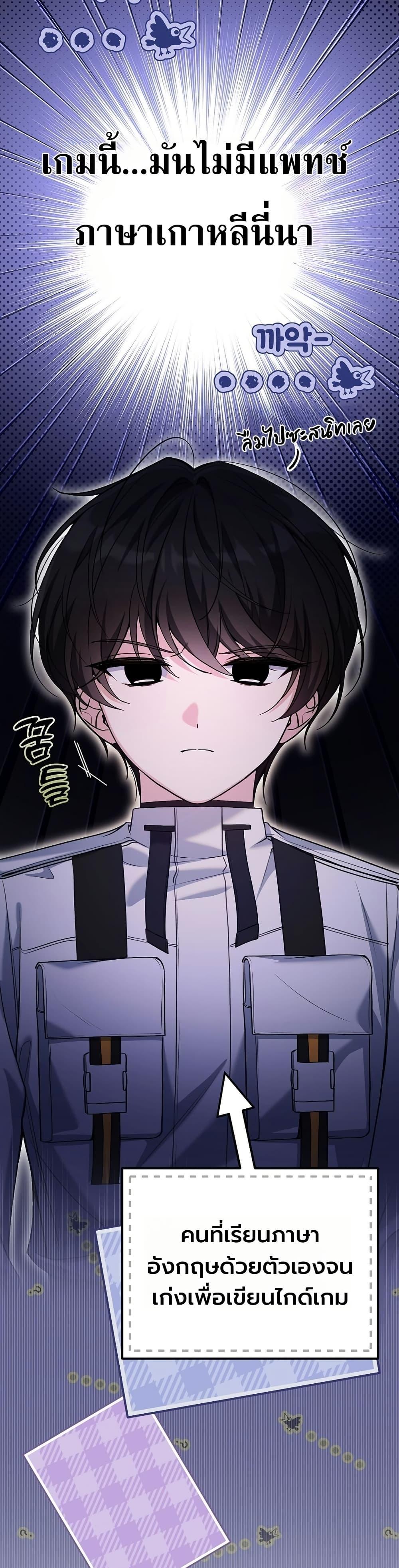 Manga-lc-com อ่านมังงะ อ่านการ์ตูน ออนไลน์ ฟรี An Apocalypse Needs a Veteran ตอนที่ 1 2 3 4 5 6 7 8 9 10 11 12 13 14 ฟรี ไม่มีโฆษณา Manga-lc - อ่าน มังงะ อ่าน การ์ตูน ออนไลน์ อ่านมังงะ ฟรี