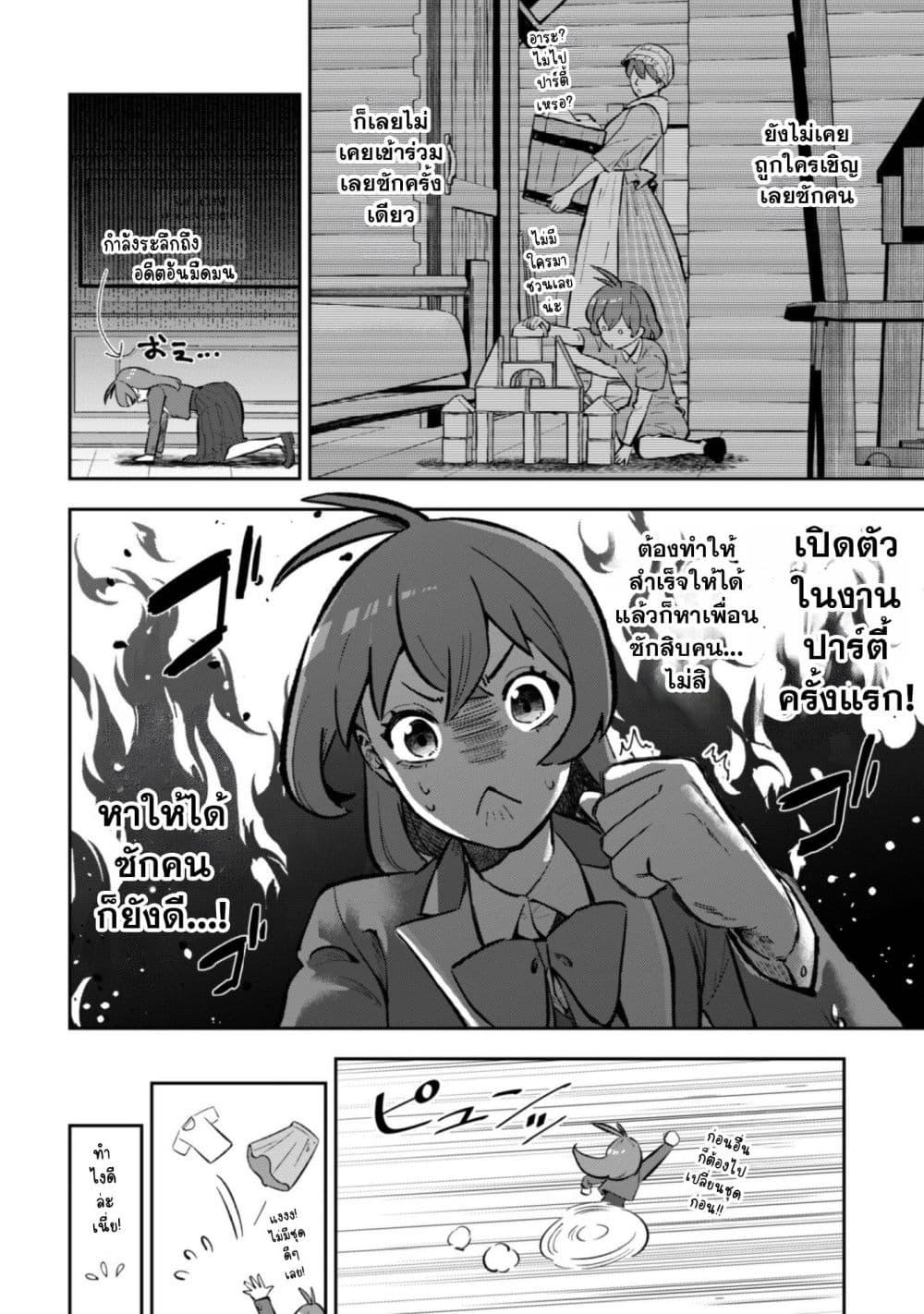 Manga-lc-com อ่านมังงะ อ่านการ์ตูน ออนไลน์ ฟรี Seijo Sama Ni Naritainoni Kogeki Maho Shika Tsukaenai Ndesukedo! ตอนที่ 1 2 3 4 5 6 7 8 9 10 11 12 13 14 ฟรี ไม่มีโฆษณา Manga-lc - อ่าน มังงะ อ่าน การ์ตูน ออนไลน์ อ่านมังงะ ฟรี