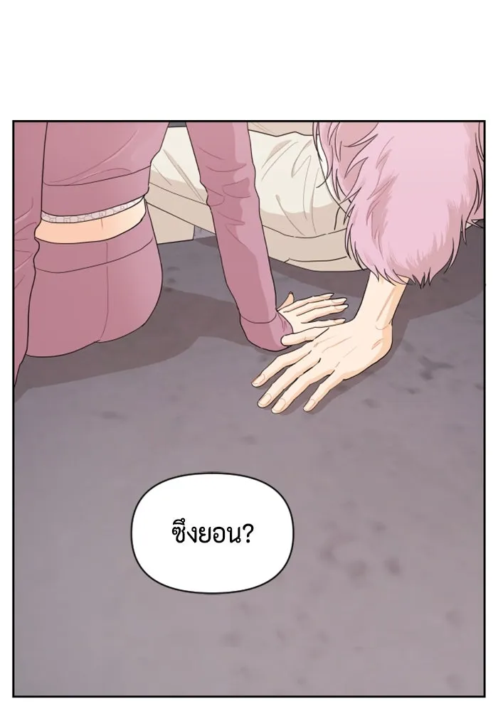 จริง ๆ แล้ว โอบารัมน่ะ… ตอนที่ 16 รูปที่ 62