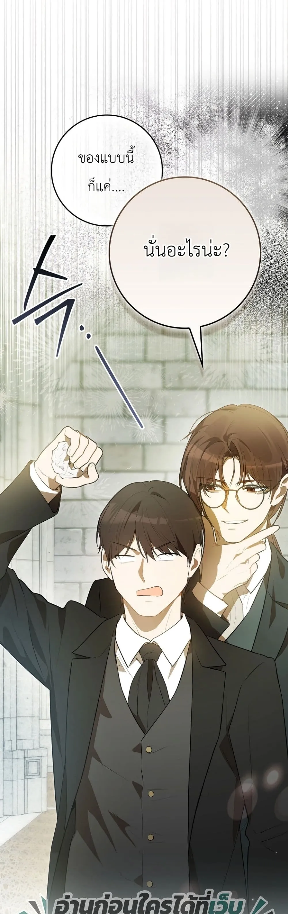 Manga-lc-com อ่านมังงะ อ่านการ์ตูน ออนไลน์ ฟรี Marked as the Tyrant’s Daughter-in-Law ตอนที่ 1 2 3 4 5 6 7 8 9 10 11 12 13 14 ฟรี ไม่มีโฆษณา Manga-lc - อ่าน มังงะ อ่าน การ์ตูน ออนไลน์ อ่านมังงะ ฟรี