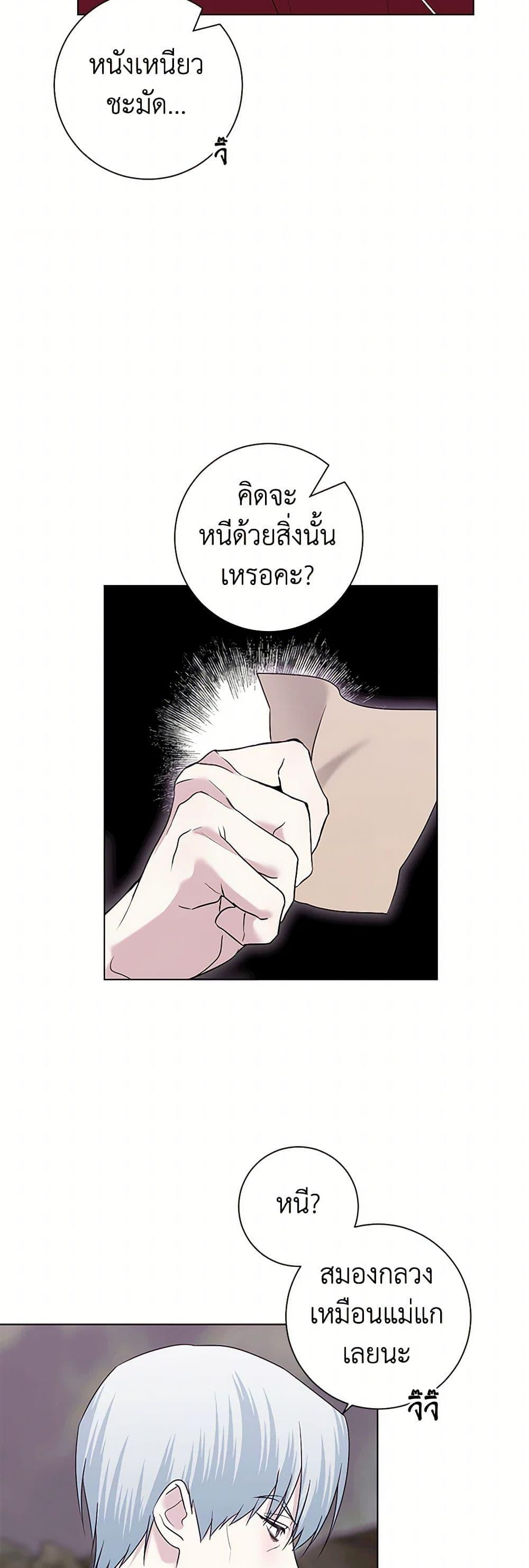 Manga-lc-com อ่านมังงะ อ่านการ์ตูน ออนไลน์ ฟรี Somehow, My Tyrant Husband Has Became Cautious ตอนที่ 1 2 3 4 5 6 7 8 9 10 11 12 13 14 ฟรี ไม่มีโฆษณา Manga-lc - อ่าน มังงะ อ่าน การ์ตูน ออนไลน์ อ่านมังงะ ฟรี