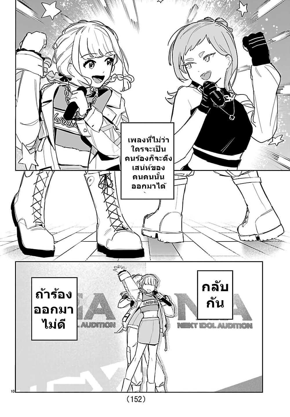 Manga-lc-com อ่านมังงะ อ่านการ์ตูน ออนไลน์ ฟรี Gakuen Idolm@aster Gold Rush ตอนที่ 1 2 3 4 5 6 7 8 9 10 11 12 13 14 ฟรี ไม่มีโฆษณา Manga-lc - อ่าน มังงะ อ่าน การ์ตูน ออนไลน์ อ่านมังงะ ฟรี