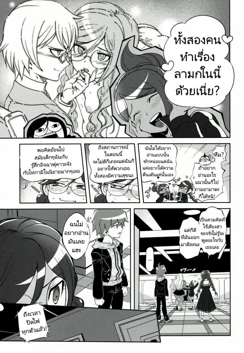 Doujin-Lc- อ่าน โดจิน มังฮวา เกาหลี ญี่ปุ่น จีน แปลไทย ทำลูกเพื่อความอยู่รอด (C85) [Hougakuya (Tohzai, Namboku)] Aishiai Gakuen Seikatsu Love-Making Academy Sex Activities ตอนที่ 1 2 3 4 5 6 7 8 9 10 11 12 13 14 ฟรี ไม่มีโฆษณา อ่าน โดจิน Manhwa เกาหลี ญี่ปุ่น จีน เรามีครบ คัดมาให้เน้นๆ โดจิน 18+ รับประกันความฟินโดย  Doujin Lc