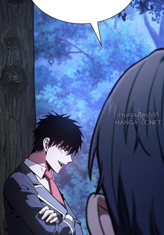 นักดาบอัจฉริยะจากอะคาเดมี ตอนที่ 104 รูปที่ 141