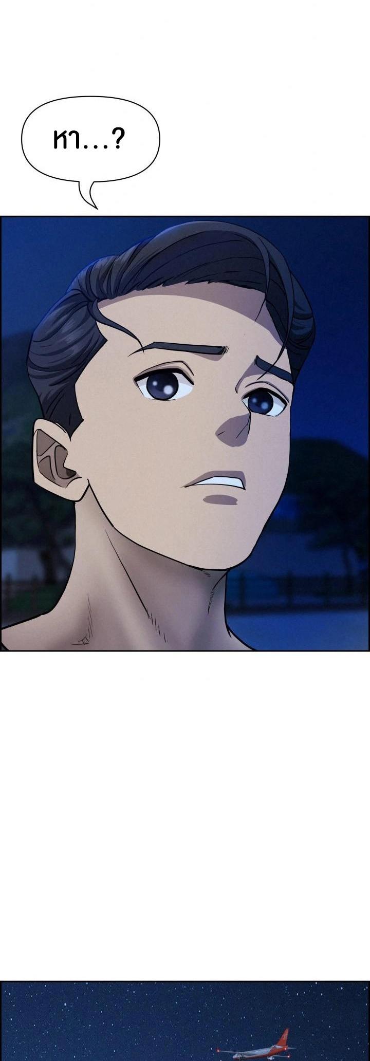 Doujin-Lc- อ่าน โดจิน มังฮวา เกาหลี ญี่ปุ่น จีน แปลไทย Milf Guard ตอนที่ 1 2 3 4 5 6 7 8 9 10 11 12 13 14 ฟรี ไม่มีโฆษณา อ่าน โดจิน Manhwa เกาหลี ญี่ปุ่น จีน เรามีครบ คัดมาให้เน้นๆ โดจิน 18+ รับประกันความฟินโดย  Doujin Lc