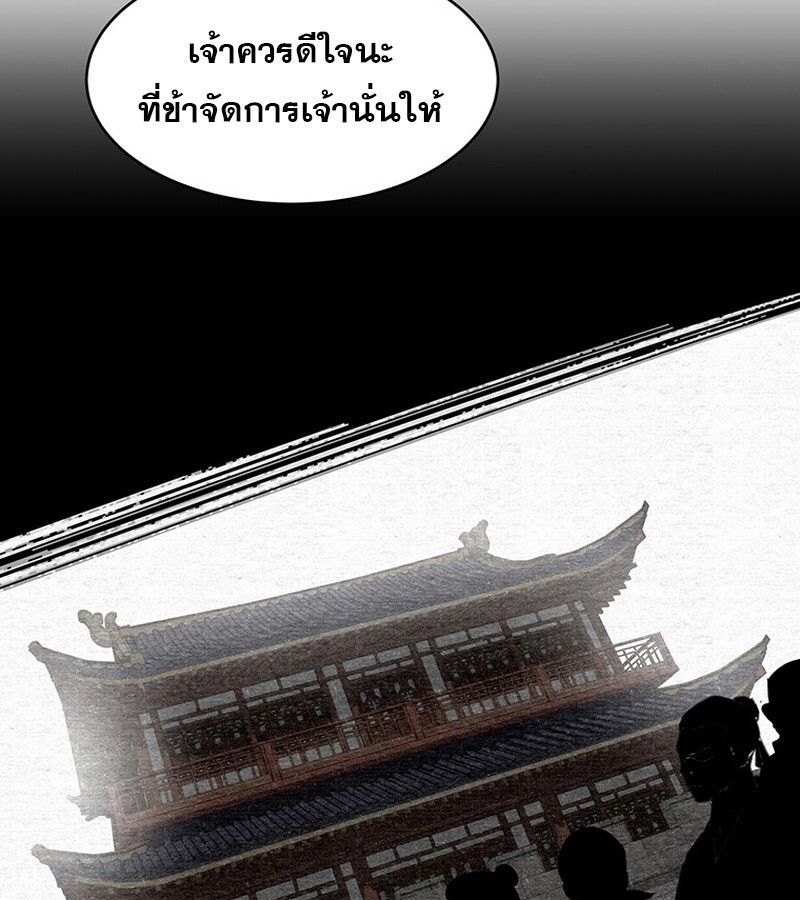 Manga-lc-com อ่านมังงะ อ่านการ์ตูน ออนไลน์ ฟรี The Best Martial Arts Instructor In The World ตอนที่ 1 2 3 4 5 6 7 8 9 10 11 12 13 14 ฟรี ไม่มีโฆษณา Manga-lc - อ่าน มังงะ อ่าน การ์ตูน ออนไลน์ อ่านมังงะ ฟรี