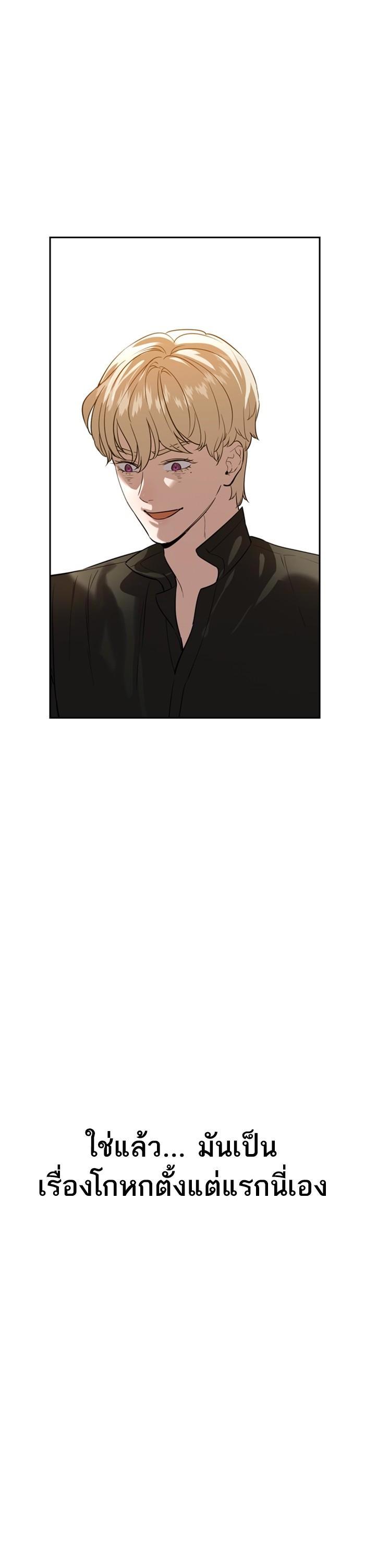 Manga-lc-com อ่านมังงะ อ่านการ์ตูน ออนไลน์ ฟรี The World Is Money and Power กลโกงโลกพนัน ตอนที่ 1 2 3 4 5 6 7 8 9 10 11 12 13 14 ฟรี ไม่มีโฆษณา Manga-lc - อ่าน มังงะ อ่าน การ์ตูน ออนไลน์ อ่านมังงะ ฟรี