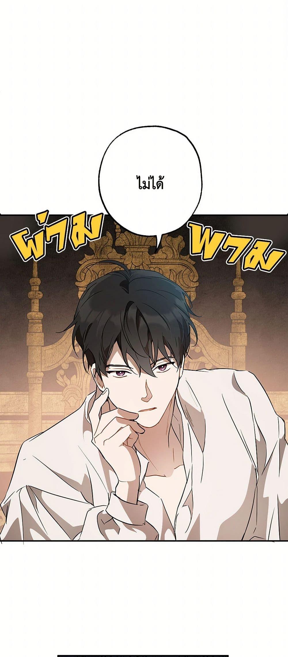 Manga-lc-com อ่านมังงะ อ่านการ์ตูน ออนไลน์ ฟรี It Was All a Mistake ตอนที่ 1 2 3 4 5 6 7 8 9 10 11 12 13 14 ฟรี ไม่มีโฆษณา Manga-lc - อ่าน มังงะ อ่าน การ์ตูน ออนไลน์ อ่านมังงะ ฟรี