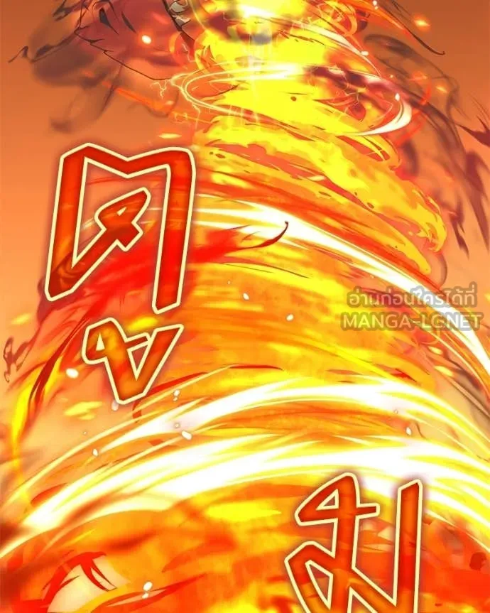 คนสวนโลกฮันเตอร์ ตอนที่ 87 รูปที่ 96