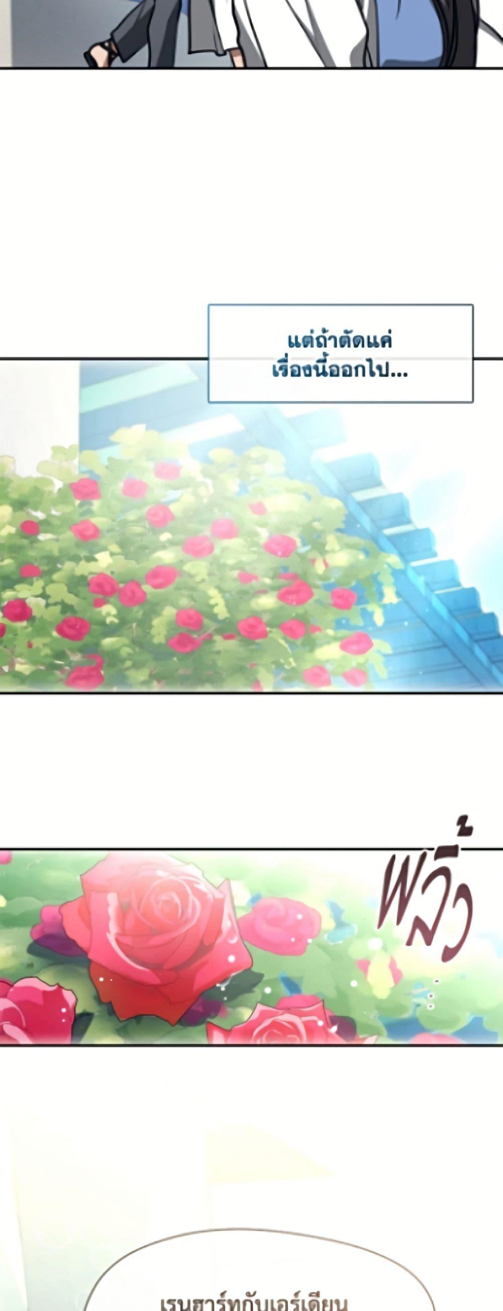 Manga-lc-com อ่านมังงะ อ่านการ์ตูน ออนไลน์ ฟรี I Failed To Throw The Villain Away ตอนที่ 1 2 3 4 5 6 7 8 9 10 11 12 13 14 ฟรี ไม่มีโฆษณา Manga-lc - อ่าน มังงะ อ่าน การ์ตูน ออนไลน์ อ่านมังงะ ฟรี