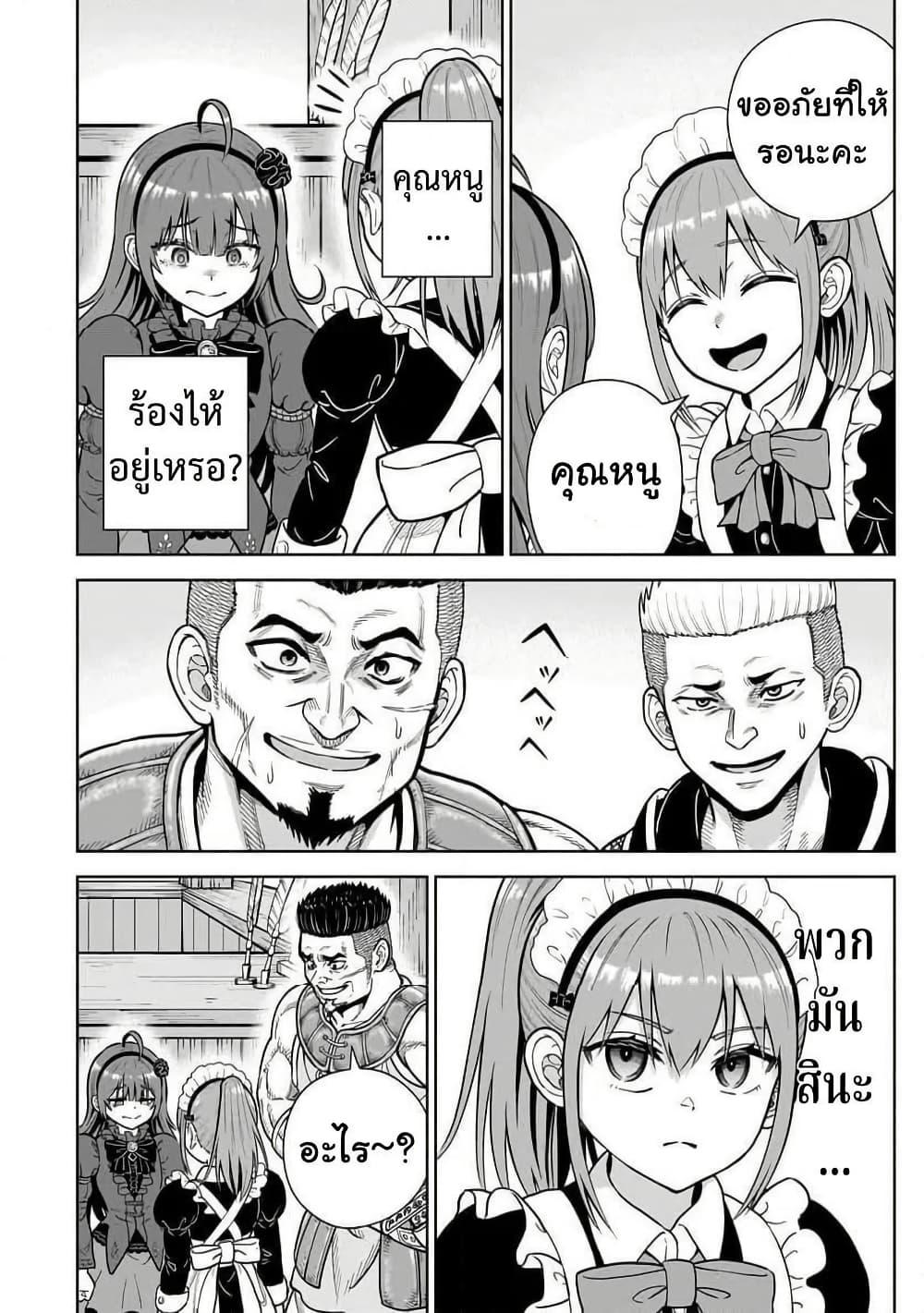 Manga-lc-com อ่านมังงะ อ่านการ์ตูน ออนไลน์ ฟรี Saikyou no Kensei, Bishoujo Maid ni Tensei Shi Houki de Musou Suru ตอนที่ 1 2 3 4 5 6 7 8 9 10 11 12 13 14 ฟรี ไม่มีโฆษณา Manga-lc - อ่าน มังงะ อ่าน การ์ตูน ออนไลน์ อ่านมังงะ ฟรี