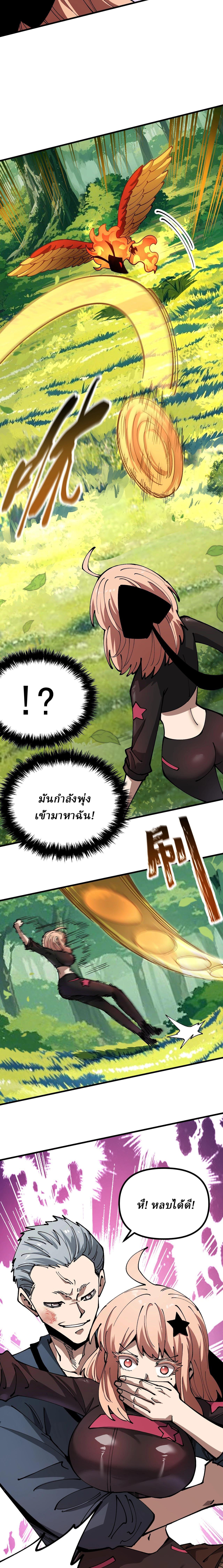 Manga-lc-com อ่านมังงะ อ่านการ์ตูน ออนไลน์ ฟรี Global Beast Tamer I Can See the Path of Evolution ตอนที่ 1 2 3 4 5 6 7 8 9 10 11 12 13 14 ฟรี ไม่มีโฆษณา Manga-lc - อ่าน มังงะ อ่าน การ์ตูน ออนไลน์ อ่านมังงะ ฟรี
