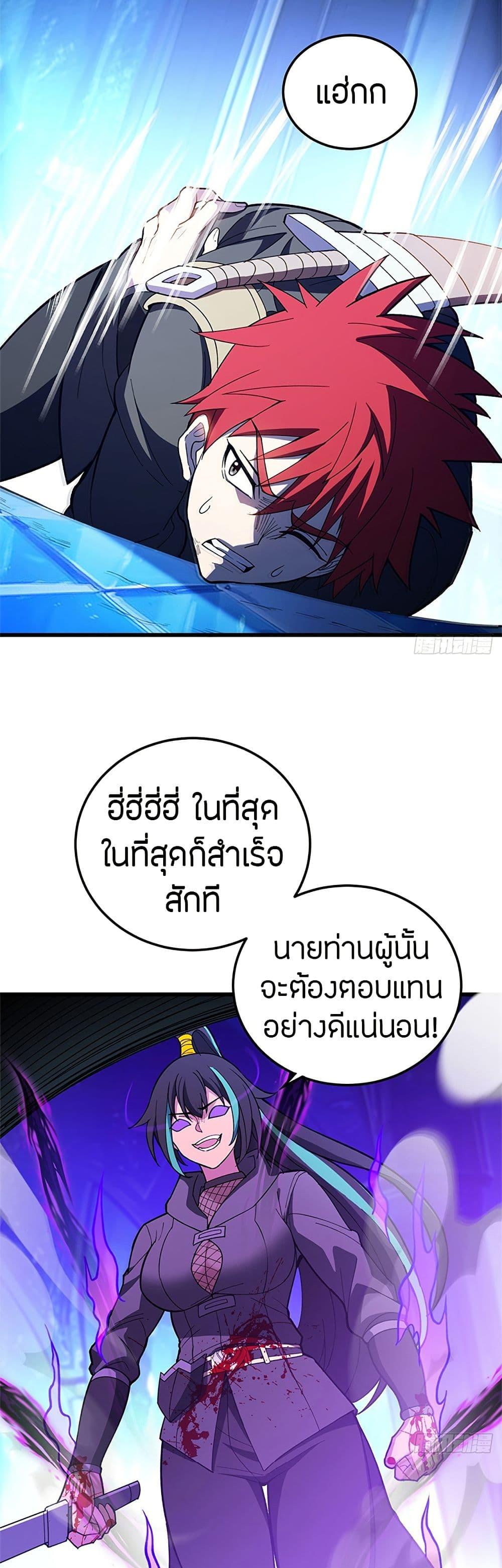 Manga-lc-com อ่านมังงะ อ่านการ์ตูน ออนไลน์ ฟรี My Dragon System ตอนที่ 1 2 3 4 5 6 7 8 9 10 11 12 13 14 ฟรี ไม่มีโฆษณา Manga-lc - อ่าน มังงะ อ่าน การ์ตูน ออนไลน์ อ่านมังงะ ฟรี