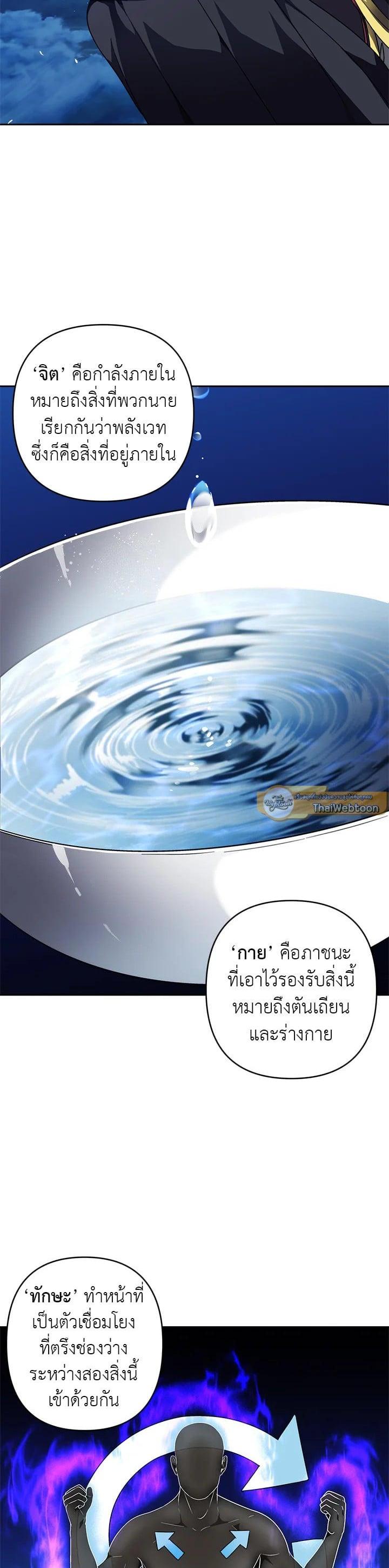 Manga-lc-com อ่านมังงะ อ่านการ์ตูน ออนไลน์ ฟรี Second Life Ranker ตอนที่ 1 2 3 4 5 6 7 8 9 10 11 12 13 14 ฟรี ไม่มีโฆษณา Manga-lc - อ่าน มังงะ อ่าน การ์ตูน ออนไลน์ อ่านมังงะ ฟรี