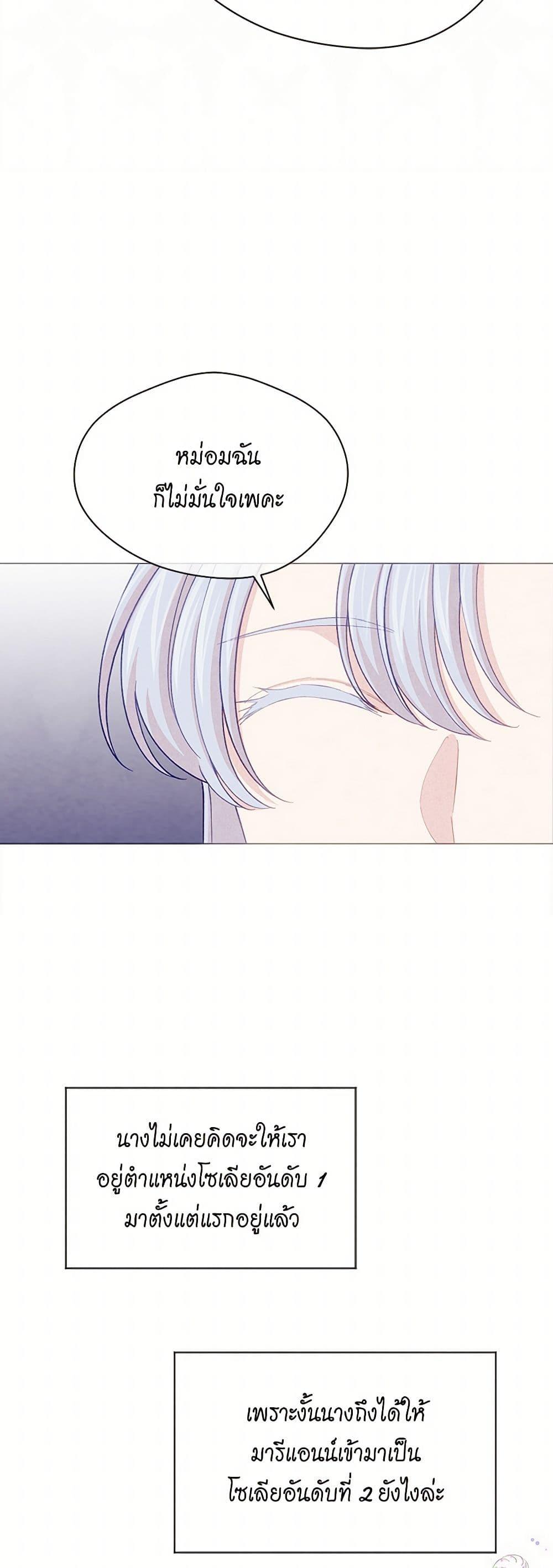 Manga-lc-com อ่านมังงะ อ่านการ์ตูน ออนไลน์ ฟรี Iris – The Lady and Her Smartphone ตอนที่ 1 2 3 4 5 6 7 8 9 10 11 12 13 14 ฟรี ไม่มีโฆษณา Manga-lc - อ่าน มังงะ อ่าน การ์ตูน ออนไลน์ อ่านมังงะ ฟรี