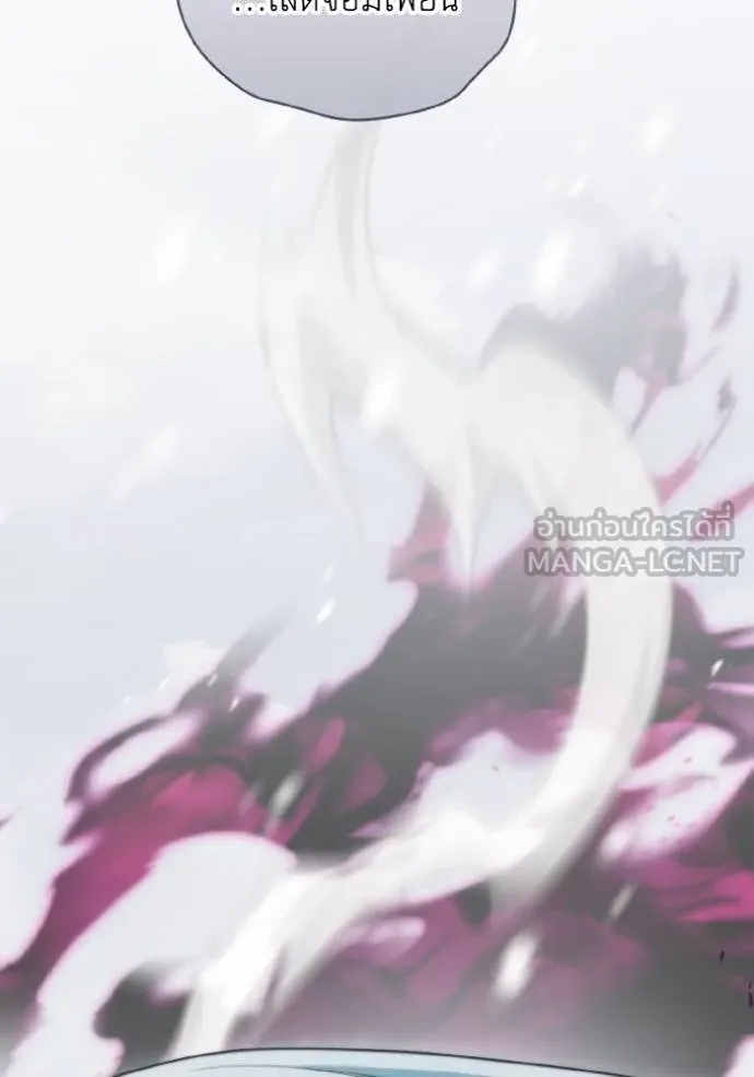 ราชินีจอมมาร ตอนที่ 8 รูปที่ 7