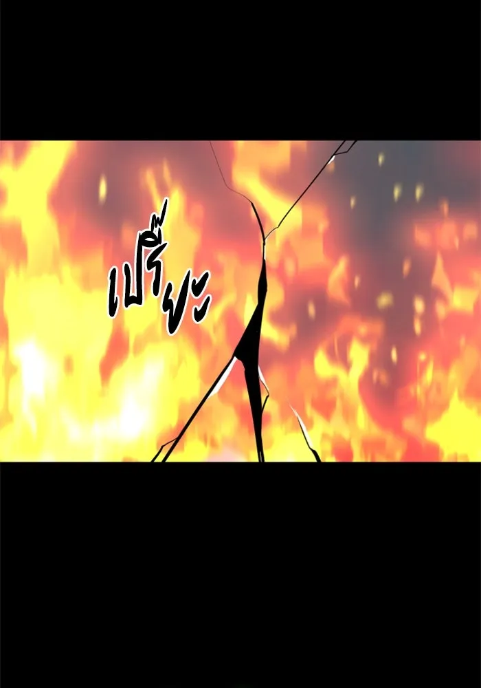 อดีตบอสหอคอย ตอนที่ 18 รูปที่ 62