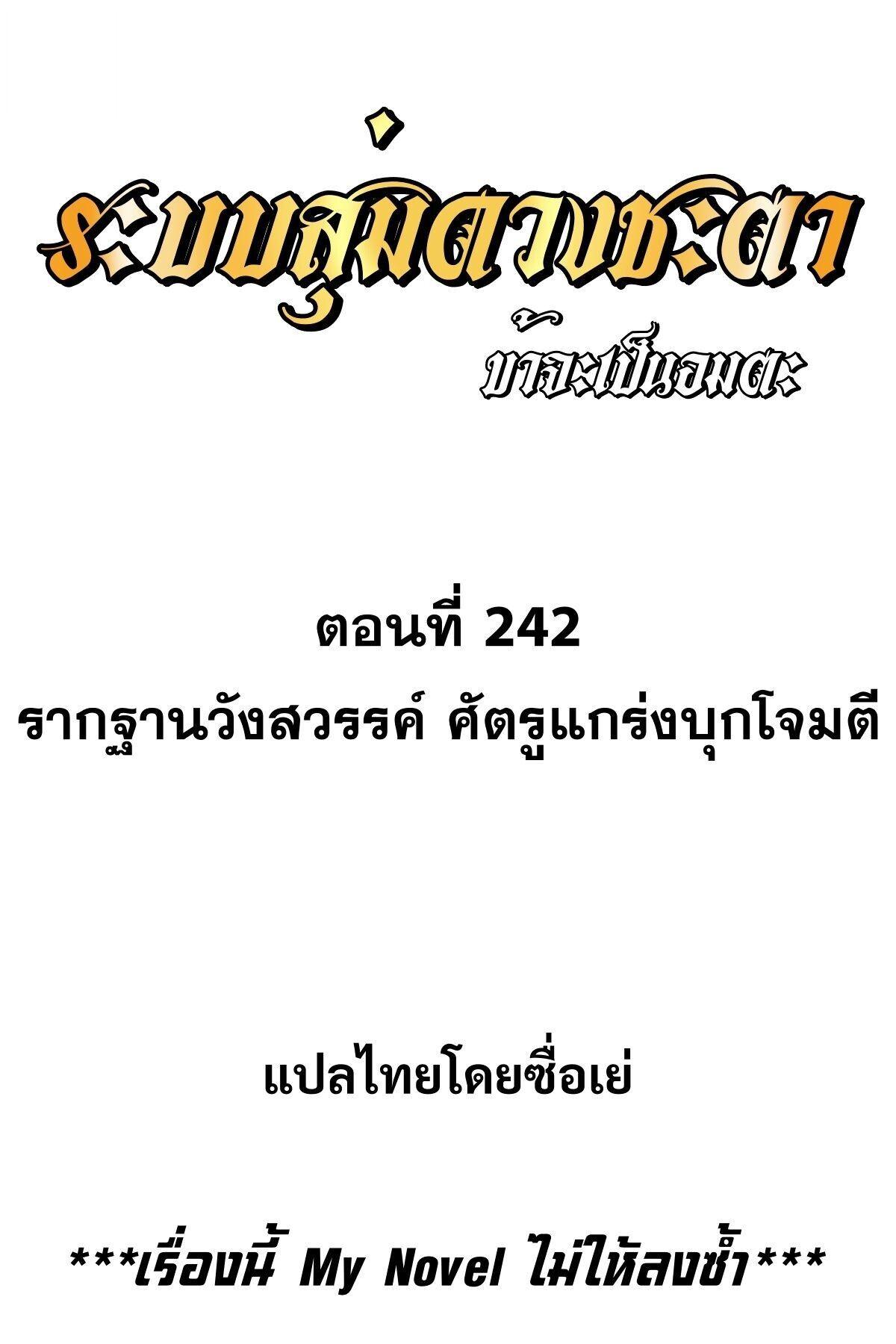 Manga-lc-com อ่านมังงะ อ่านการ์ตูน ออนไลน์ ฟรี Top Tier Providence ตอนที่ 1 2 3 4 5 6 7 8 9 10 11 12 13 14 ฟรี ไม่มีโฆษณา Manga-lc - อ่าน มังงะ อ่าน การ์ตูน ออนไลน์ อ่านมังงะ ฟรี