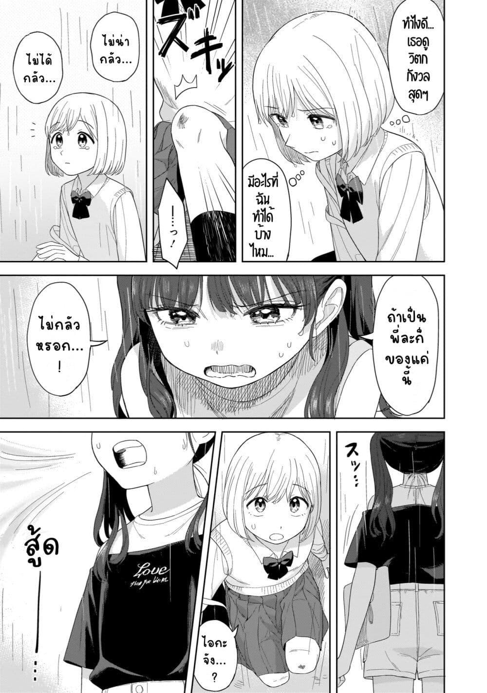 Manga-lc-com อ่านมังงะ อ่านการ์ตูน ออนไลน์ ฟรี Sakisome Complex ตอนที่ 1 2 3 4 5 6 7 8 9 10 11 12 13 14 ฟรี ไม่มีโฆษณา Manga-lc - อ่าน มังงะ อ่าน การ์ตูน ออนไลน์ อ่านมังงะ ฟรี
