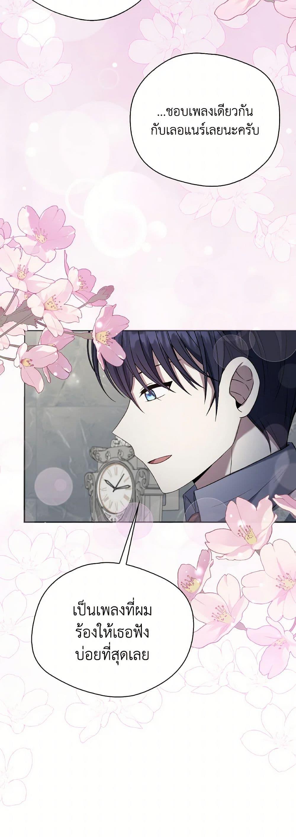 Manga-lc-com อ่านมังงะ อ่านการ์ตูน ออนไลน์ ฟรี I Became The Older Sister of A Regretful Male Lead ตอนที่ 1 2 3 4 5 6 7 8 9 10 11 12 13 14 ฟรี ไม่มีโฆษณา Manga-lc - อ่าน มังงะ อ่าน การ์ตูน ออนไลน์ อ่านมังงะ ฟรี